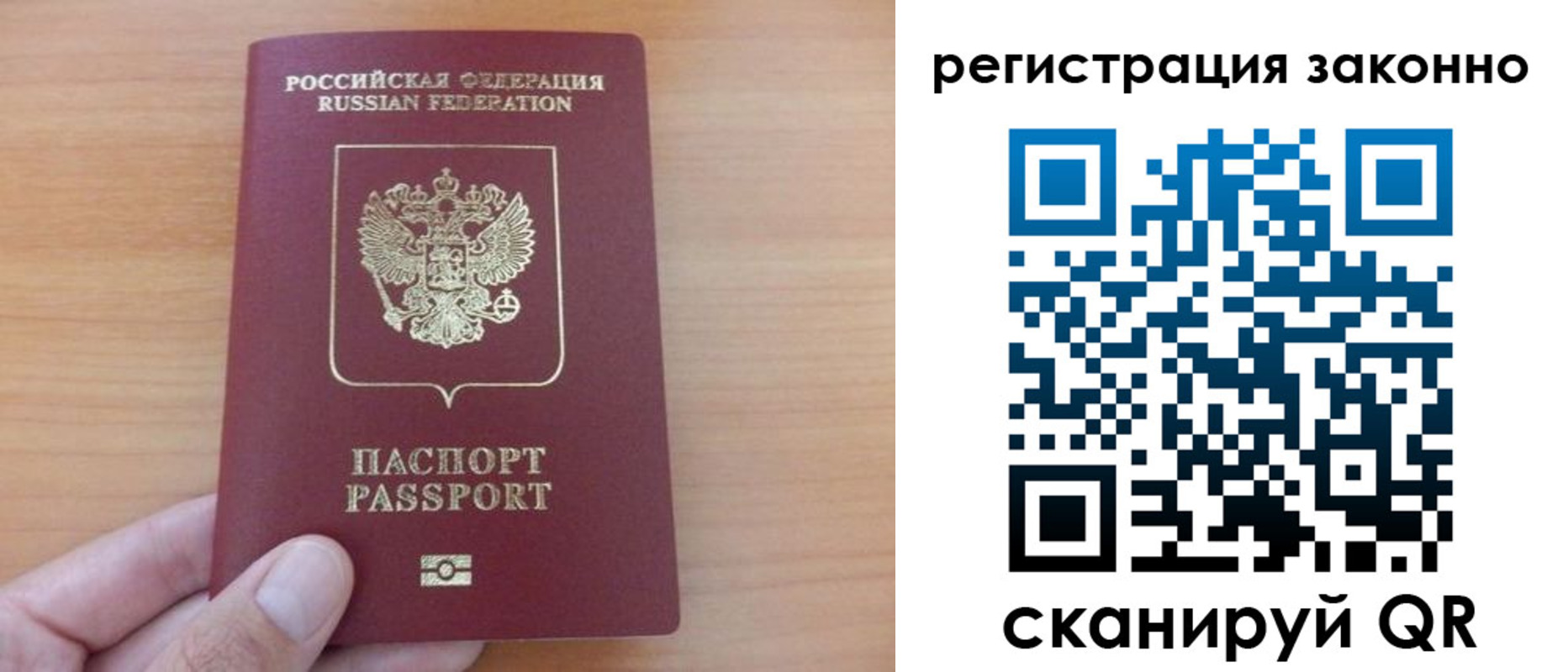 прописка в квартире в Усть-Катаве