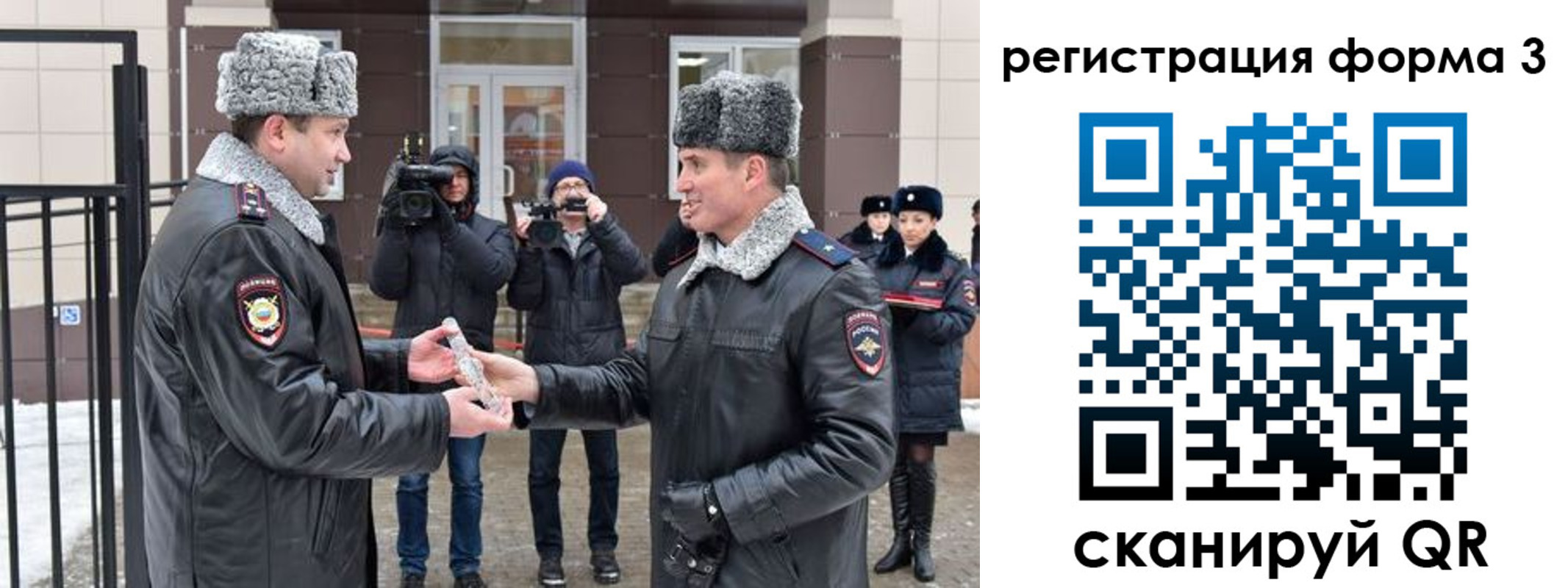 временная регистрация собственник в Усть-Катаве