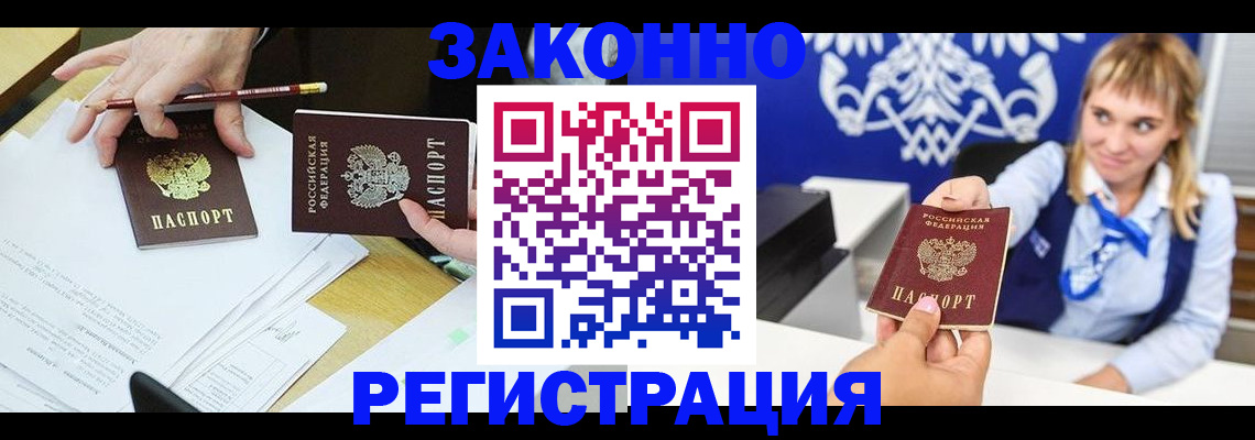 найти адрес прописки в Усть-Катаве